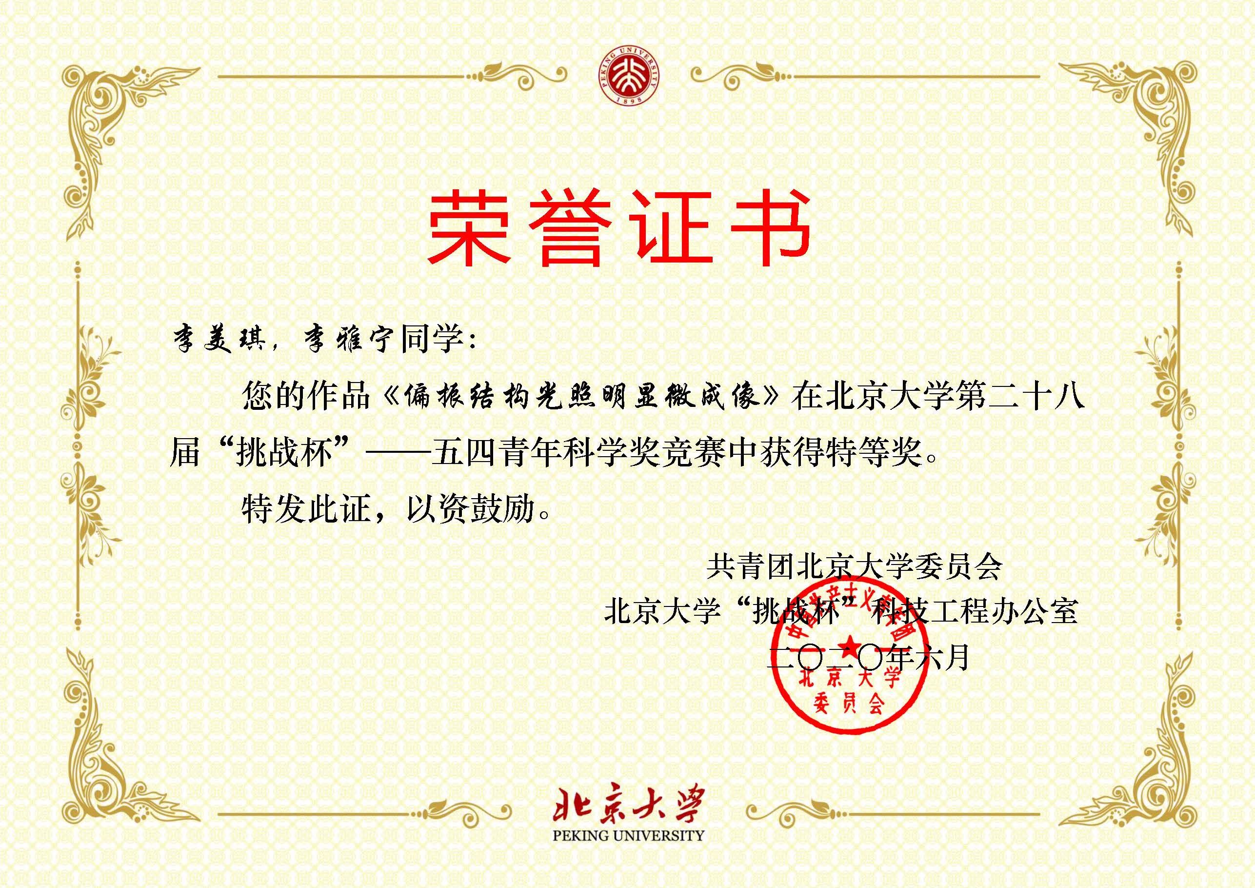 d9b0ceeebd464e588a6c94b197cb6367.jpg 2.jpg